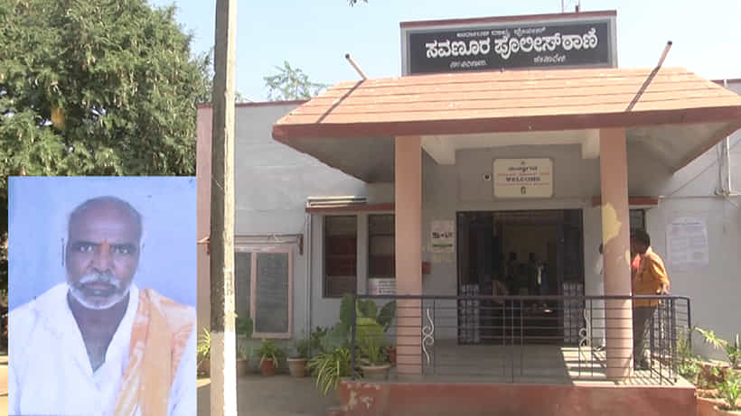 ಜಮೀನಿಗೆ ನೀರು ಹಾಯಿಸುವ ಗಲಾಟೆ ಅಣ್ಣನ ಕೊಲೆಯಲ್ಲಿ ಅಂತ್ಯ, 60 ವರ್ಷದ ಸಂಬಂಧಕ್ಕೆ ದಾರುಣ ಅಂತ್ಯ