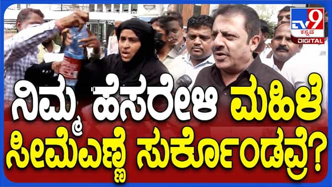 ಮೈಮೇಲೆ ಸೀಮೆಎಣ್ಣೆ ಸುರಿದುಕೊಂಡ ದಂಪತಿ ಬಗ್ಗೆ ಮಾಹಿತಿ ಇಲ್ಲ: ಜಮೀರ್ ಅಹ್ಮದ್