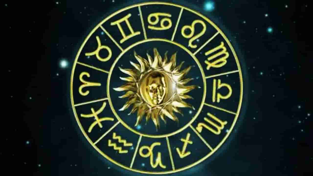 Rashi bhavishya: ಈ ರಾಶಿಯವರು ಮುಂಗೋಪದಿಂದ ಕೆಲವರನ್ನು ಕಳೆದುಕೊಳ್ಳಬೇಕಾಗಬಹುದು