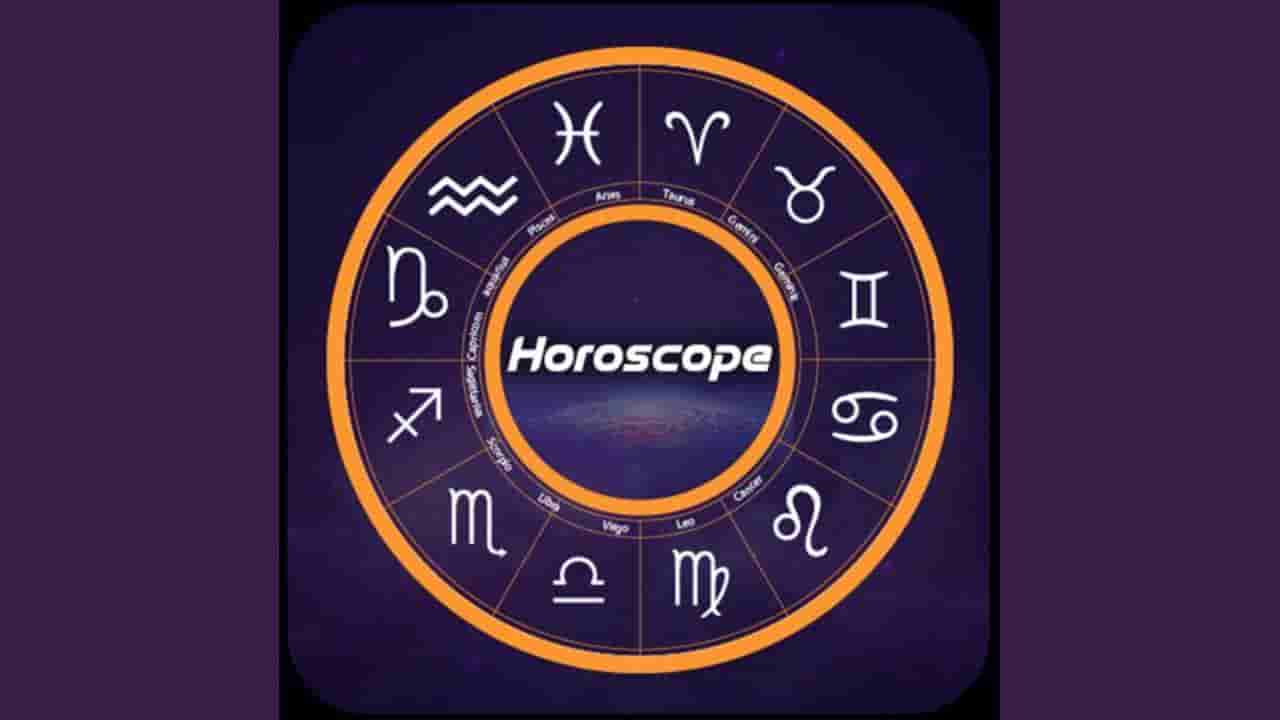 Horoscope: ಅನಿರೀಕ್ಷಿತ ಗೆಲುವು ನಿಮಗೆ ಖುಷಿ ನೀಡಲಿದೆ, ನೀವು ಯಶಸ್ಸು ಗಳಿಸದಂತೆ ಶತ್ರುಗಳು ಅಡ್ಡಗಾಲು ಹಾಕುವರು