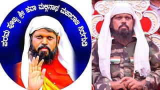 KUDA Golamal: ಕಲಬುರಗಿ ನಗರಾಭಿವೃದ್ಧಿ ಅಧಿಕಾರಿಯಿಂದಲೇ ಉದ್ಯಾನವನ ಜಾಗ ಅತಿಕ್ರಮಣ, ಅಕ್ರಮವಾಗಿ ಮನೆ ನಿರ್ಮಾಣ!?