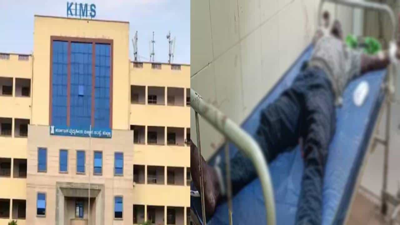 ಹುಬ್ಬಳ್ಳಿ ಕಿಮ್ಸ್ನಲ್ಲಿ ರೋಗಿಯೊಬ್ಬನ ಹುಚ್ಚಾಟ; ಬೆಡ್ಗೆ ಬೆಂಕಿ ಹಚ್ಚಿಕೊಳ್ಳಲು ಯತ್ನ ಹುಬ್ಬಳ್ಳಿ ಕಿಮ್ಸ್ನಲ್ಲಿ ರೋಗಿಯೊಬ್ಬನ ಹುಚ್ಚಾಟ; ಬೆಡ್ಗೆ ಬೆಂಕಿ ಹಚ್ಚಿಕೊಳ್ಳಲು ಯತ್ನ