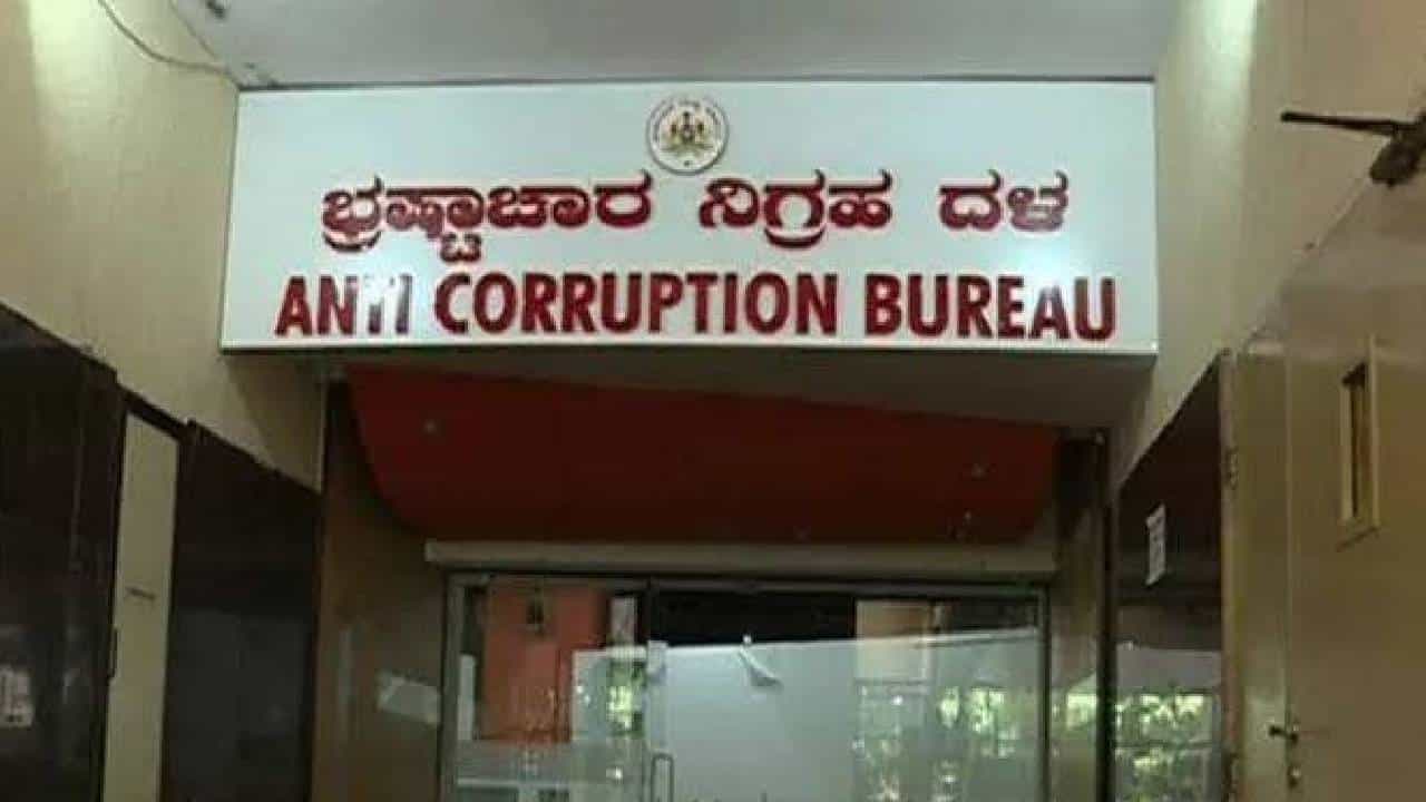 ಎಸಿಬಿ ರದ್ದು: ಎಸಿಬಿಯಲ್ಲಿದ್ದ ಹುದ್ದೆಗಳು ಲೋಕಾಯಕ್ತ, ಪೊಲೀಸ್ ಇಲಾಖೆಗಳಿಗೆ ವರ್ಗಾವಣೆ ಎಸಿಬಿ ರದ್ದು: ಎಸಿಬಿಯಲ್ಲಿದ್ದ ಹುದ್ದೆಗಳು ಲೋಕಾಯಕ್ತ, ಪೊಲೀಸ್ ಇಲಾಖೆಗಳಿಗೆ ವರ್ಗಾವಣೆ