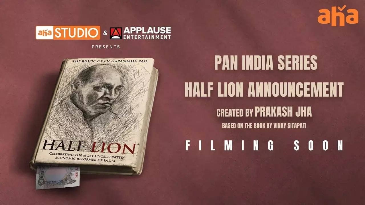 ಮಾಜಿ ಪ್ರಧಾನಿ ಪಿ.ವಿ. ನರಸಿಂಹರಾವ್ ಕುರಿತು ಬರಲಿದೆ ಸೀರಿಸ್; ಮೂಡಿತು ಕುತೂಹಲ