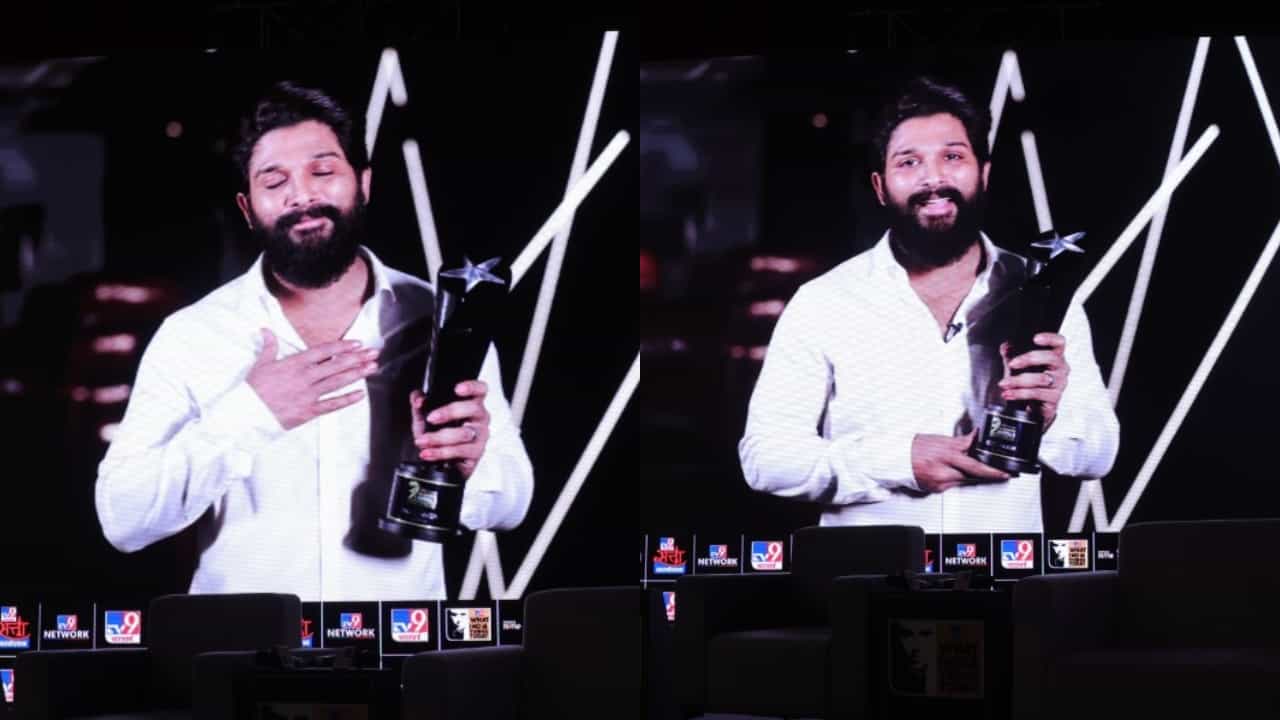 ಅಲ್ಲು ಅರ್ಜುನ್ಗೆ ಟಿವಿ9 ನಕ್ಷತ್ರ ಅವಾರ್ಡ್: ‘ಪುಷ್ಪ’ ಹೇಳಿದ್ದೇನು? ಅಲ್ಲು ಅರ್ಜುನ್ಗೆ ಟಿವಿ9 ನಕ್ಷತ್ರ ಅವಾರ್ಡ್: ‘ಪುಷ್ಪ’ ಹೇಳಿದ್ದೇನು?