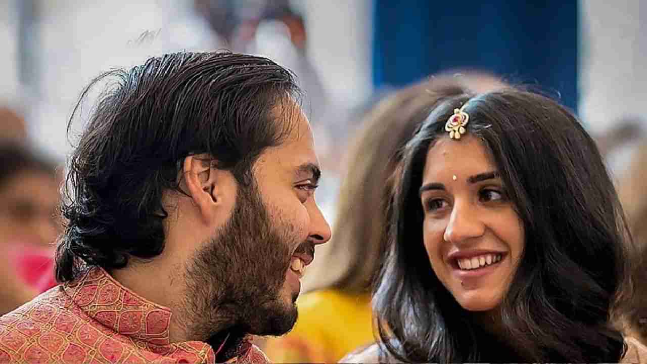 Anant Ambani: ನಯ, ವಿನಯ, ವಿಧೇಯ ಅನಂತ; ಅಣ್ಣ ರಾಮನಂತೆ, ಅಕ್ಕ ದೇವತೆಯಂತೆ; ಭಾವಿ ಪತ್ನಿ ಏನಂತೆ?