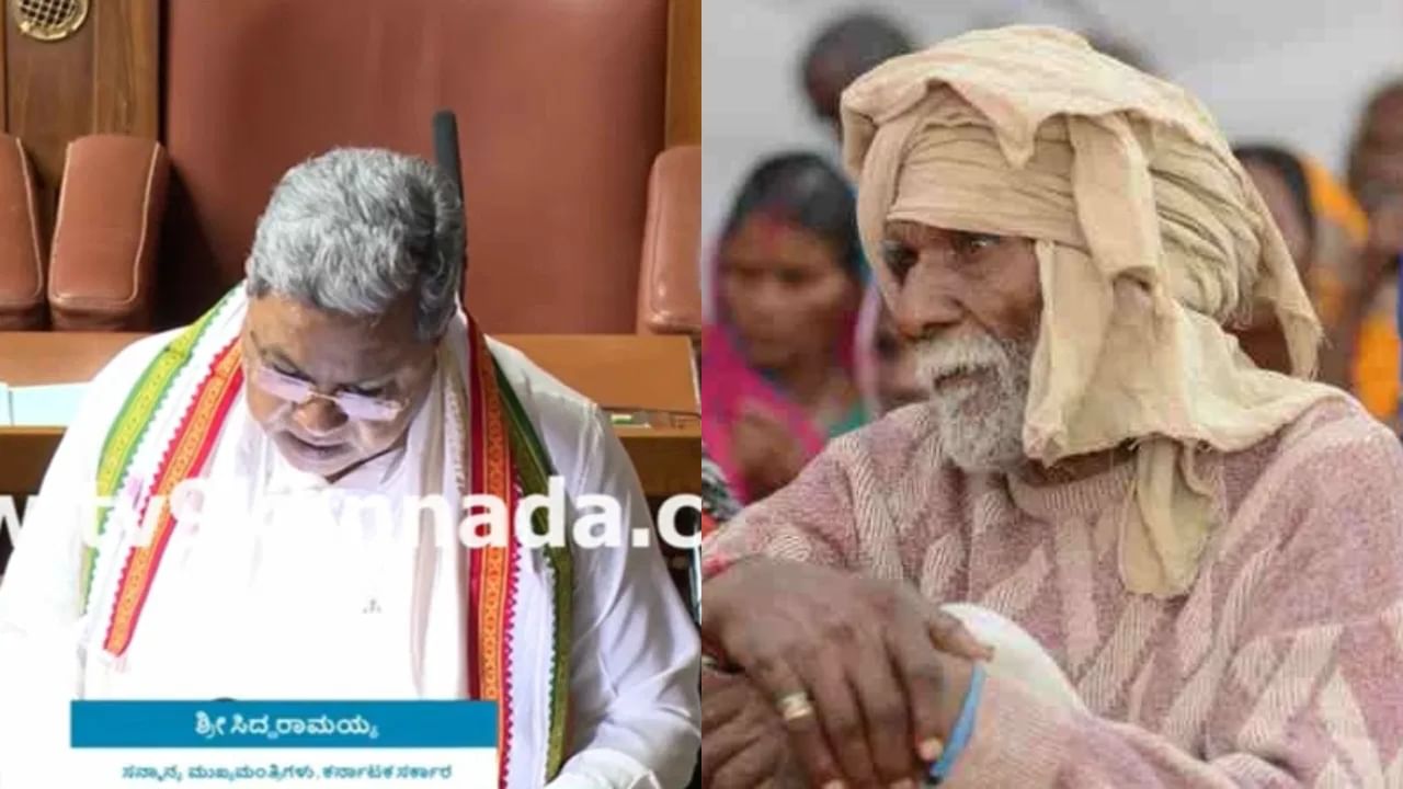 Karnataka Budget 2024: ವೃದ್ಧರಿಗೆ ಅನ್ನ ಸುವಿಧಾ ಘೋಷಿಸಿದ ಸಿದ್ದರಾಮಯ್ಯ: ಮನೆ ಬಾಗಿಲಿಗೆ ಬರಲಿದೆ ಆಹಾರ ಧಾನ್ಯ