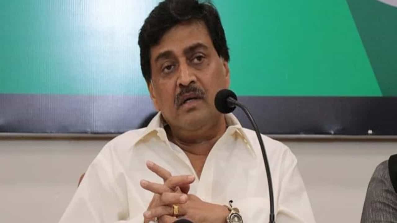 Ashok Chavan: ಕಾಂಗ್ರೆಸ್ ತೊರೆದ ಮಹಾರಾಷ್ಟ್ರದ ಮಾಜಿ ಸಿಎಂ ಅಶೋಕ್ ಚವಾಣ್ ಬಿಜೆಪಿಗೆ? Ashok Chavan: ಕಾಂಗ್ರೆಸ್ ತೊರೆದ ಮಹಾರಾಷ್ಟ್ರದ ಮಾಜಿ ಸಿಎಂ ಅಶೋಕ್ ಚವಾಣ್ ಬಿಜೆಪಿಗೆ?
