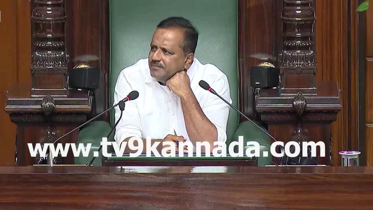 ವಿಧಾನಸಭೆ: ಎಂಟು ವಿಧೇಯಕ ಮಂಡನೆ, ಕರ್ನಾಟಕ ಸಹಕಾರಿ ಸಂಘಗಳ ತಿದ್ದುಪಡಿ ವಿಧೇಯಕ-2024 ಅಂಗೀಕಾರ