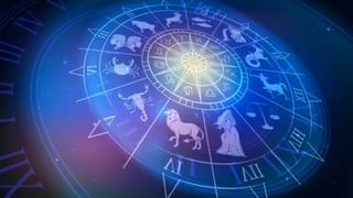 Nitya Bhavishya 18 February: ನಿಮ್ಮ ಮಾತು ಮತ್ತು ನಡವಳಿಕೆಯಲ್ಲಿ ಸಂಯಮ ಬೇಕು, ಅನೇಕ ಸಮಸ್ಯೆಗಳನ್ನು ಎದುರಿಸಬೇಕಾಗಬಹುದು