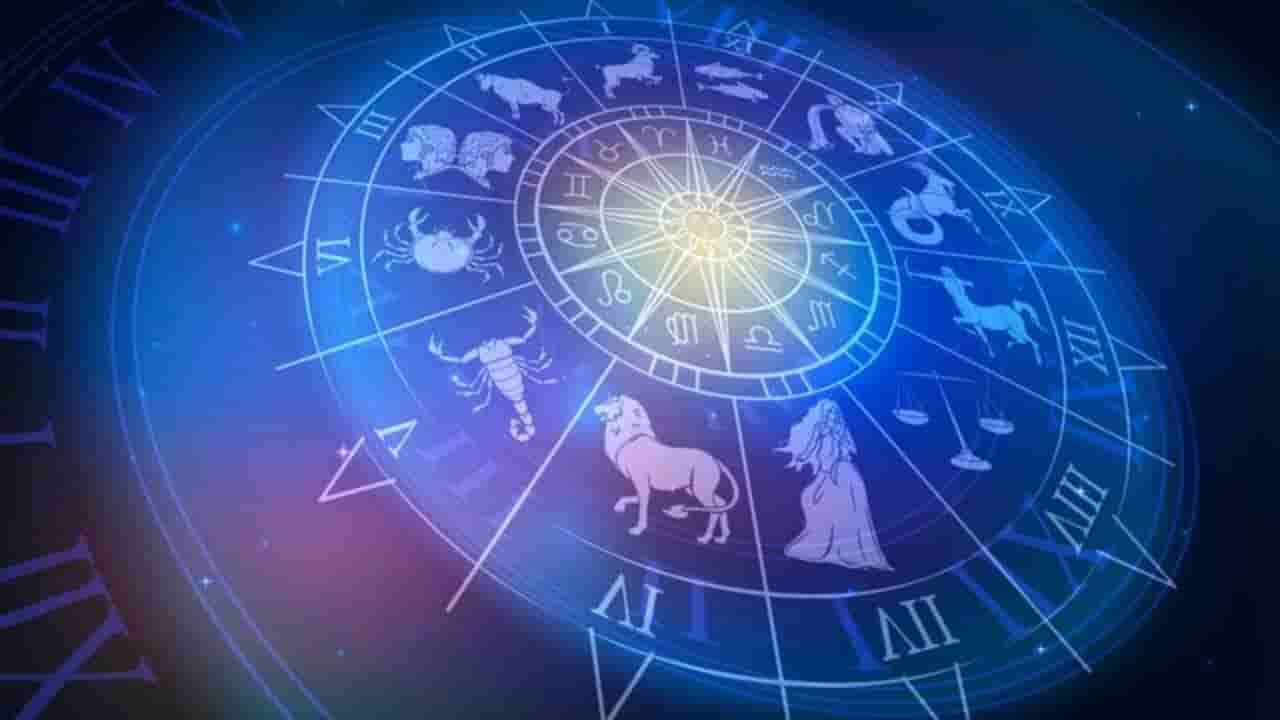 Nitya Bhavishya: ಈ ರಾಶಿಯವರು ಇಂದು ಆರೋಗ್ಯದ ದೃಷ್ಟಿಯಿಂದ ಸ್ವಲ್ಪ ದುರ್ಬಲರಾಗುವಿರಿ