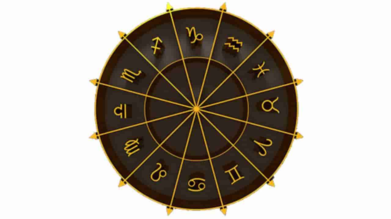 Nitya Bhavishya: ಈ ರಾಶಿಯವರ ಹಣಕಾಸಿನ ವ್ಯವಹಾರದಲ್ಲಿ ಇಂದು ಜಾಗರೂಕತೆ ಇರಲಿ