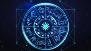 Numerology Prediction: ಸಂಖ್ಯಾಶಾಸ್ತ್ರ ಪ್ರಕಾರ ಜನ್ಮಸಂಖ್ಯೆಗೆ ಅನುಗುಣವಾಗಿ ಫೆಬ್ರವರಿ 16ರ ದಿನಭವಿಷ್ಯ  
