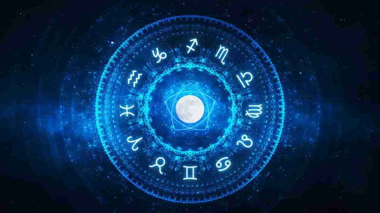 Rashi Bhavishya: ಈ ರಾಶಿಯವರು ಇಂದು ಎಚ್ಚರದಿಂದ ವಾಹನ ಚಲಾಯಿಸಿಬೇಕು