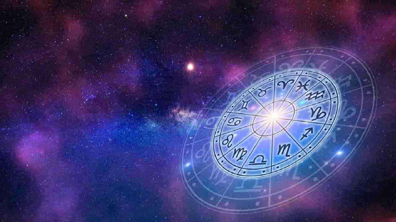 Horoscope: ದಿನಭವಿಷ್ಯ; ಸಂಗಾತಿಯ ಜೊತೆ ಭಿನ್ನಮತವು ಬರಬಹುದು-ಎಚ್ಚರ