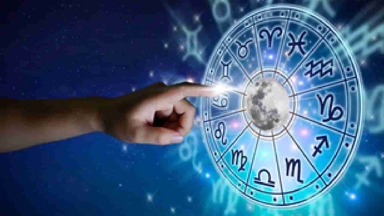 Horoscope: ರಾಶಿಭವಿಷ್ಯ; ಈ ರಾಶಿಯವರಿಗೆ ಸ್ನೇಹಿತರ ಜೊತೆ ಸಣ್ಣ ಕಾರಣಕ್ಕೆ ಕಲಹವಾಗುವುದು