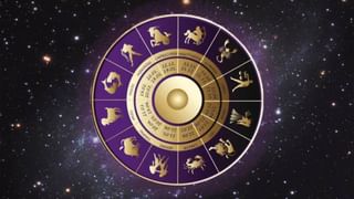 Numerology Prediction: ಸಂಖ್ಯಾಶಾಸ್ತ್ರ ಪ್ರಕಾರ ಜನ್ಮಸಂಖ್ಯೆಗೆ ಅನುಗುಣವಾಗಿ ಫೆಬ್ರವರಿ 4ರ ದಿನಭವಿಷ್ಯ