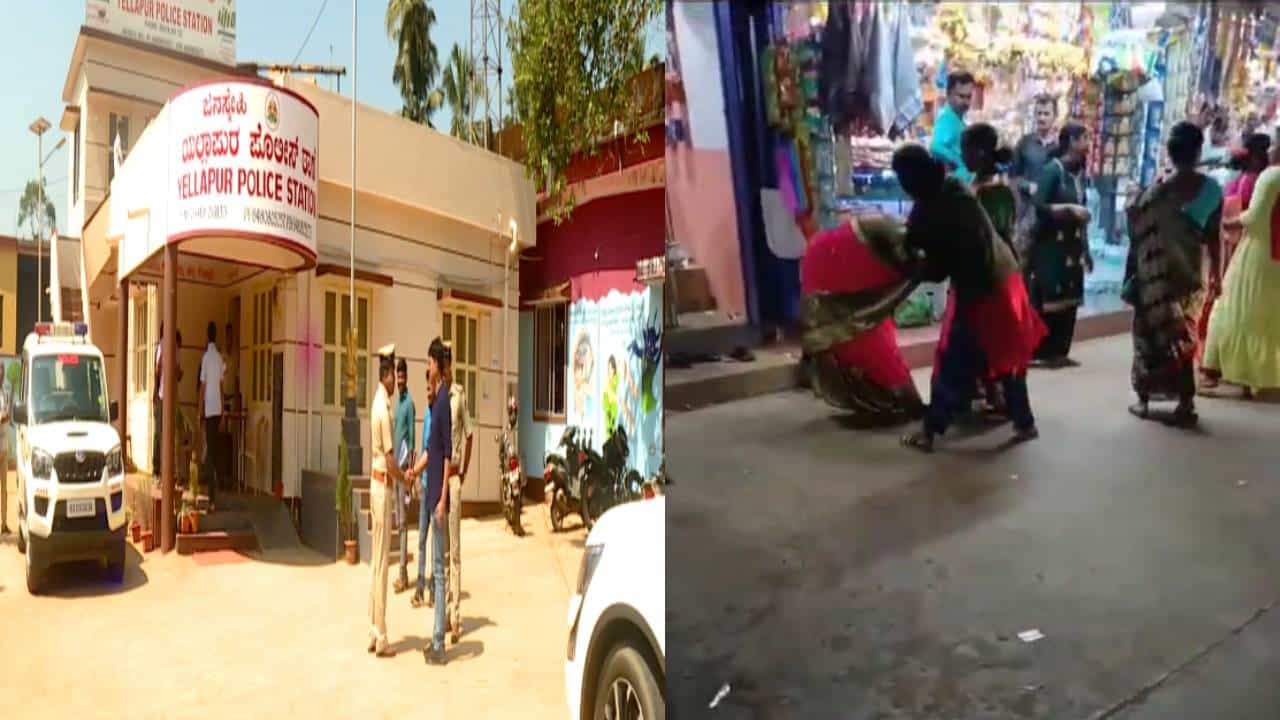 ಯಲ್ಲಾಪುರ ಬಸ್ ನಿಲ್ದಾಣದಲ್ಲಿ ಮಹಿಳೆಯ ಬಟ್ಟೆ ಹರಿದು ಹಲ್ಲೆ: ದೂರು ದಾಖಲಿಸಿಕೊಳ್ಳದ ಪೊಲೀಸರು ಯಲ್ಲಾಪುರ ಬಸ್ ನಿಲ್ದಾಣದಲ್ಲಿ ಮಹಿಳೆಯ ಬಟ್ಟೆ ಹರಿದು ಹಲ್ಲೆ: ದೂರು ದಾಖಲಿಸಿಕೊಳ್ಳದ ಪೊಲೀಸರು