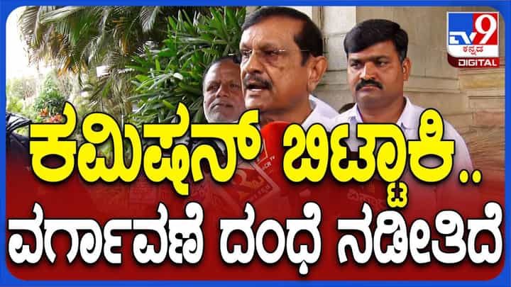ಡಿಕೆ ಶಿವಕುಮಾರ್ ಎಚ್ಚರಿಕೆ ಹೊರತಾಗಿಯೂ ಪಕ್ಷ ವಿರೋಧಿ ಹೇಳಿಕೆ ನೀಡುವುದನ್ನು ಮುಂದುವರಿಸಿದ ಬಿ ಶಿವರಾಂ ಡಿಕೆ ಶಿವಕುಮಾರ್ ಎಚ್ಚರಿಕೆ ಹೊರತಾಗಿಯೂ ಪಕ್ಷ ವಿರೋಧಿ ಹೇಳಿಕೆ ನೀಡುವುದನ್ನು ಮುಂದುವರಿಸಿದ ಬಿ ಶಿವರಾಂ