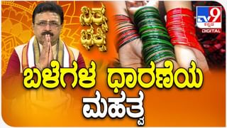 Daily Horoscope: ಈ ರಾಶಿಯವರ ಆರ್ಥಿಕ ಪರಿಸ್ಥಿತಿಯಲ್ಲಿ ಬದಲಾವಣೆ ಆಗಲಿದೆ