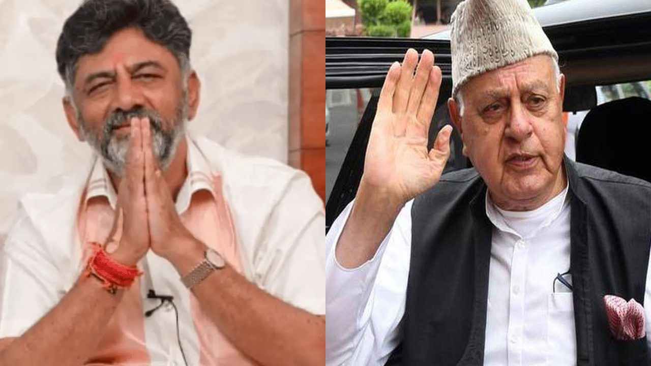 ಡಿಕೆ ಶಿವಕುಮಾರ್ ನಿವಾಸದಲ್ಲಿ ಔತಣಕೂಟ; ಕುತೂಹಲ ಸೃಷ್ಟಿಸಿದ ಜಮ್ಮು ಕಾಶ್ಮೀರ ಮಾಜಿ ಸಿಎಂ ಫಾರೂಕ್ ಅಬ್ದುಲ್ಲಾ ಭೇಟಿ ಡಿಕೆ ಶಿವಕುಮಾರ್ ನಿವಾಸದಲ್ಲಿ ಔತಣಕೂಟ; ಕುತೂಹಲ ಸೃಷ್ಟಿಸಿದ ಜಮ್ಮು ಕಾಶ್ಮೀರ ಮಾಜಿ ಸಿಎಂ ಫಾರೂಕ್ ಅಬ್ದುಲ್ಲಾ ಭೇಟಿ