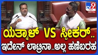 Karnataka Budget Session: ಪರಿಷತ್​ನಲ್ಲಿ ಉತ್ತರಿಸುವಾಗ ಅಡ್ಡಿಮಾಡಿದ ಜೆಡಿಎಸ್ ಸದಸ್ಯರ ಮೇಲೆ ರೇಗಿದ ಸಿದ್ದರಾಮಯ್ಯ