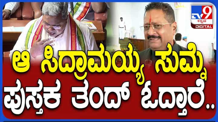 Karnataka Budget 2024; ಉತ್ತರ ಕರ್ನಾಟಕದ ನೀರಾವರಿ ಯೋಜನೆಗಳಿಗೆ ಒಂದು ರೂ. ಕೂಡ ನೀಡದ ಬೋಗಸ್ ಬಜೆಟ್: ಬಸನಗೌಡ ಪಾಟೀಲ್ ಯತ್ನಾಳ್ Karnataka Budget 2024; ಉತ್ತರ ಕರ್ನಾಟಕದ ನೀರಾವರಿ ಯೋಜನೆಗಳಿಗೆ ಒಂದು ರೂ. ಕೂಡ ನೀಡದ ಬೋಗಸ್ ಬಜೆಟ್: ಬಸನಗೌಡ ಪಾಟೀಲ್ ಯತ್ನಾಳ್