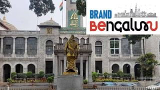 ರಾಜ್ಯದ ಅತಿ ದೊಡ್ಡ ಕಬ್ಬನ್ ಪಾರ್ಕ್ ಸೆಂಟ್ರಲ್ ಲೈಬ್ರರಿಗೆ ಅನುದಾನ ಕೊರತೆ; ನಿರ್ವಹಣೆಗೆ ಪರದಾಡುತ್ತಿರುವ ಅಧಿಕಾರಿಗಳು