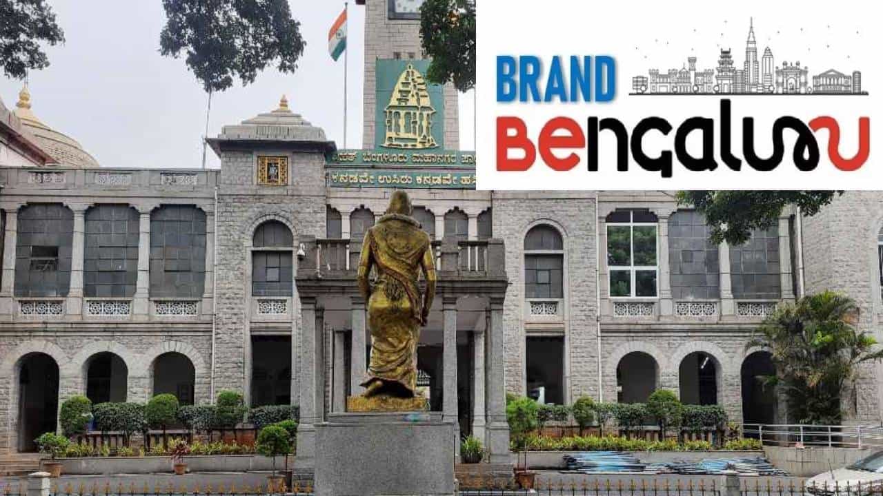 ಬ್ರ್ಯಾಂಡ್ ಬೆಂಗಳೂರಿಗಾಗಿ ವಾರ್ಷಿಕ ಬಜೆಟ್ ಮಂಡನೆ: ಸಾರ್ವಜನಿಕರಿಂದ ಸಲಹೆ ಆಹ್ವಾನಿಸಿದ ಬಿಬಿಎಂಪಿ ಬ್ರ್ಯಾಂಡ್ ಬೆಂಗಳೂರಿಗಾಗಿ ವಾರ್ಷಿಕ ಬಜೆಟ್ ಮಂಡನೆ: ಸಾರ್ವಜನಿಕರಿಂದ ಸಲಹೆ ಆಹ್ವಾನಿಸಿದ ಬಿಬಿಎಂಪಿ