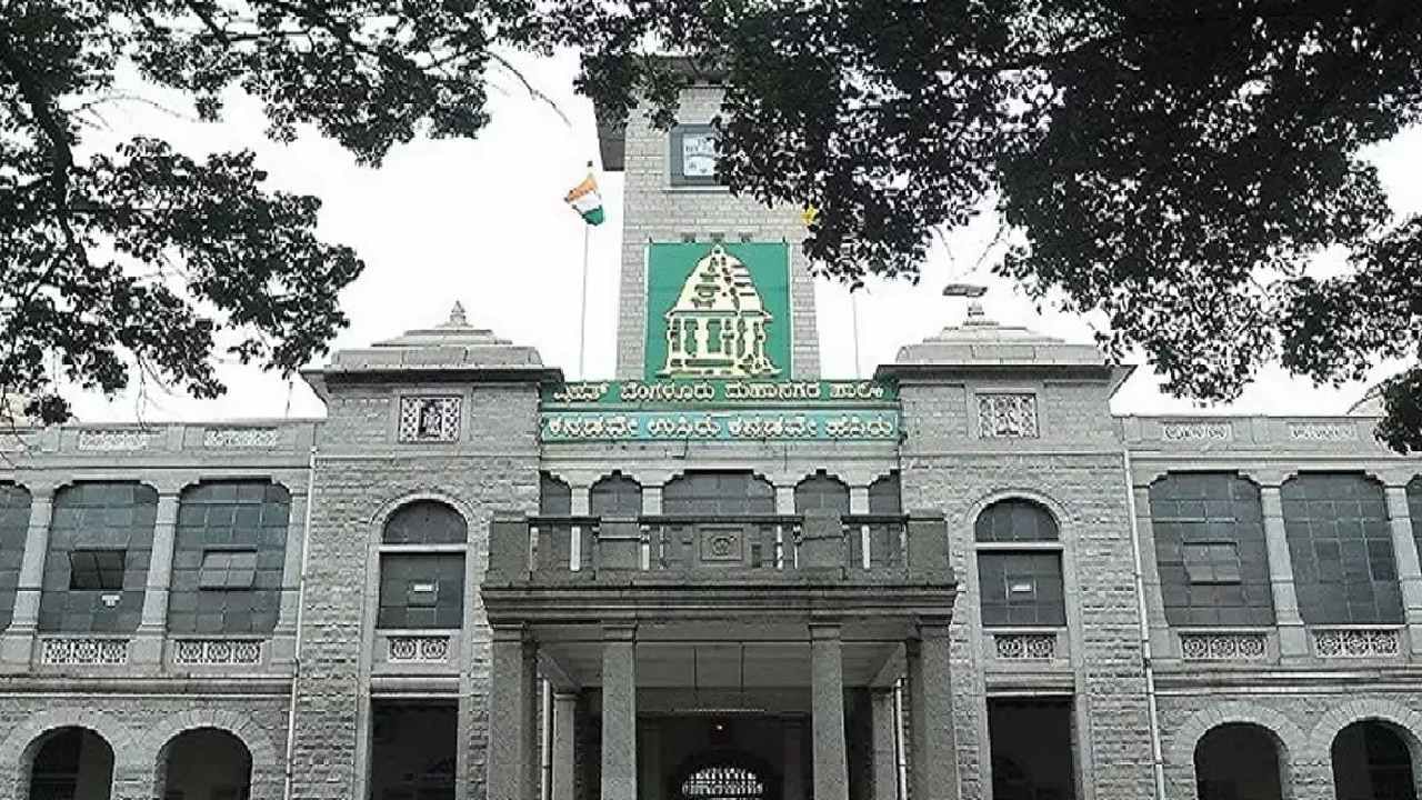BBMP Budget: ಹೊಸ ಜಾಹೀರಾತು ನೀತಿಯಿಂದ 500 ಕೋಟಿ ಆದಾಯ ಹೆಚ್ಚಿಸಲು ಚಿಂತನೆ; ಆನ್ಲೈನ್ ಮೂಲಕ ಜಾಹೀರಾತು ಪರವಾನಗಿ ನೀಡಲು ಪ್ಲ್ಯಾನ್ BBMP Budget: ಹೊಸ ಜಾಹೀರಾತು ನೀತಿಯಿಂದ 500 ಕೋಟಿ ಆದಾಯ ಹೆಚ್ಚಿಸಲು ಚಿಂತನೆ; ಆನ್ಲೈನ್ ಮೂಲಕ ಜಾಹೀರಾತು ಪರವಾನಗಿ ನೀಡಲು ಪ್ಲ್ಯಾನ್