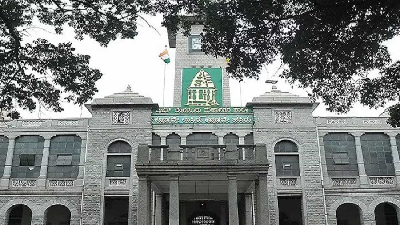 BBMP Budget: ಹೊಸ ಜಾಹೀರಾತು ನೀತಿಯಿಂದ 500 ಕೋಟಿ ಆದಾಯ ಹೆಚ್ಚಿಸಲು ಚಿಂತನೆ; ಆನ್ಲೈನ್ ಮೂಲಕ ಜಾಹೀರಾತು ಪರವಾನಗಿ ನೀಡಲು ಪ್ಲ್ಯಾನ್ BBMP Budget: ಹೊಸ ಜಾಹೀರಾತು ನೀತಿಯಿಂದ 500 ಕೋಟಿ ಆದಾಯ ಹೆಚ್ಚಿಸಲು ಚಿಂತನೆ; ಆನ್ಲೈನ್ ಮೂಲಕ ಜಾಹೀರಾತು ಪರವಾನಗಿ ನೀಡಲು ಪ್ಲ್ಯಾನ್