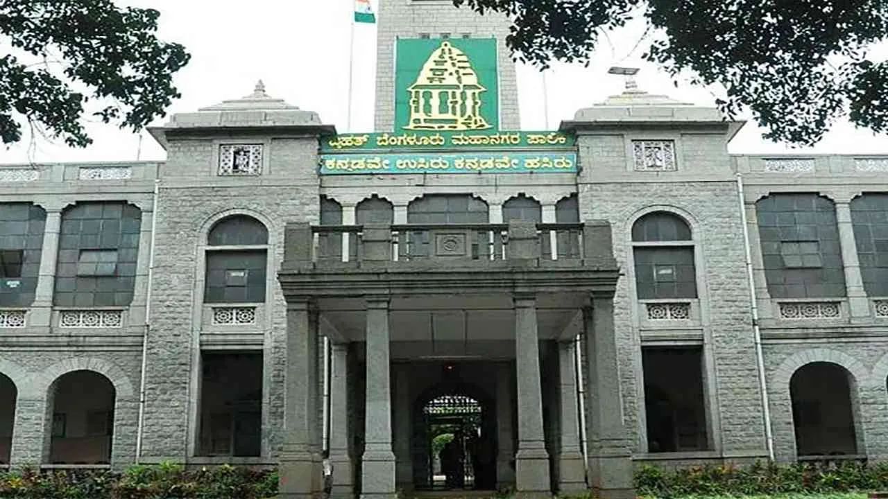 BBMP Budget: ಇಂದು ಬಿಬಿಎಂಪಿ ಬಜೆಟ್, ಬ್ರ್ಯಾಂಡ್ ಬೆಂಗಳೂರಿಗೆ ಏನೆಲ್ಲಾ ನಿರೀಕ್ಷೆ? ಇಲ್ಲಿದೆ ವಿವರ BBMP Budget: ಇಂದು ಬಿಬಿಎಂಪಿ ಬಜೆಟ್, ಬ್ರ್ಯಾಂಡ್ ಬೆಂಗಳೂರಿಗೆ ಏನೆಲ್ಲಾ ನಿರೀಕ್ಷೆ? ಇಲ್ಲಿದೆ ವಿವರ