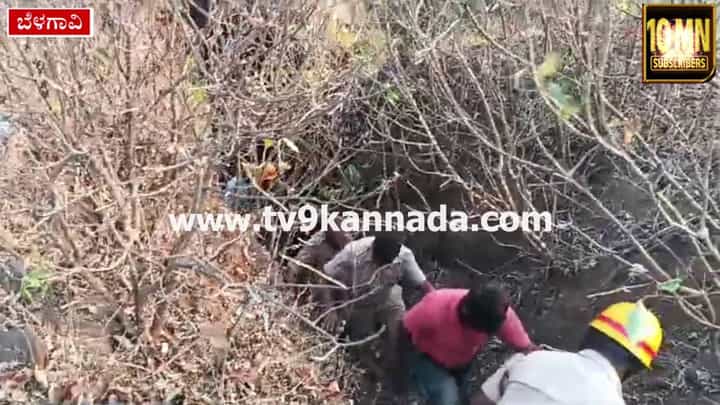 Chikhale Falls: ಫಾಲ್ಸ್ ನೋಡಲು ಹೋಗಿ ಬೈಕ್ ಸಮೇತ ಪ್ರಪಾತಕ್ಕೆ ಬಿದ್ದ ವ್ಯಕ್ತಿ, ಮುಂದೇನಾಯ್ತು? Chikhale Falls: ಫಾಲ್ಸ್ ನೋಡಲು ಹೋಗಿ ಬೈಕ್ ಸಮೇತ ಪ್ರಪಾತಕ್ಕೆ ಬಿದ್ದ ವ್ಯಕ್ತಿ, ಮುಂದೇನಾಯ್ತು?