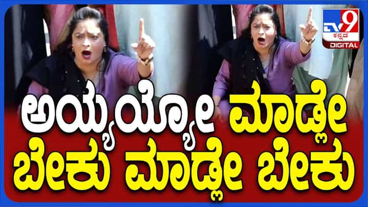 ಬೆಳಗಾವಿ: ಪ್ರತಿಭಟಿಸುತ್ತಿದ್ದ ಬಿಜೆಪಿ ನಾಯಕರನ್ನು ಬಂಧಿಸುವಂತೆ ಕಾಂಗ್ರೆಸ್ ಕಾರ್ಯಕರ್ತೆಯರ ಪ್ರತಿಭಟನೆ! ಬೆಳಗಾವಿ: ಪ್ರತಿಭಟಿಸುತ್ತಿದ್ದ ಬಿಜೆಪಿ ನಾಯಕರನ್ನು ಬಂಧಿಸುವಂತೆ ಕಾಂಗ್ರೆಸ್ ಕಾರ್ಯಕರ್ತೆಯರ ಪ್ರತಿಭಟನೆ!