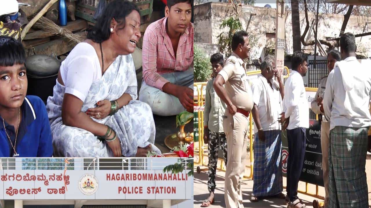 ಬಳ್ಳಾರಿ: ಪತ್ನಿಗೆ ಬೈದಿದ್ದನ್ನು ಪ್ರಶ್ನಿಸಿದಕ್ಕೆ ಕುಟುಂಬಸ್ಥರಿಂದಲೇ ಯುವಕನ ಭೀಕರ ಕೊಲೆ ಬಳ್ಳಾರಿ: ಪತ್ನಿಗೆ ಬೈದಿದ್ದನ್ನು ಪ್ರಶ್ನಿಸಿದಕ್ಕೆ ಕುಟುಂಬಸ್ಥರಿಂದಲೇ ಯುವಕನ ಭೀಕರ ಕೊಲೆ