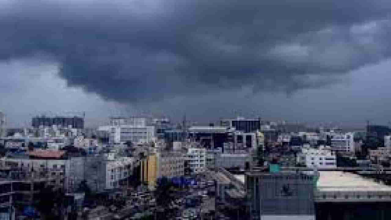 Karnataka Weather: ಬೆಂಗಳೂರಲ್ಲಿ ಮೋಡಕವಿದ ವಾತಾವರಣ, ಸಾಧಾರಣ ಮಳೆಯಾಗುವ ಮುನ್ಸೂಚನೆ