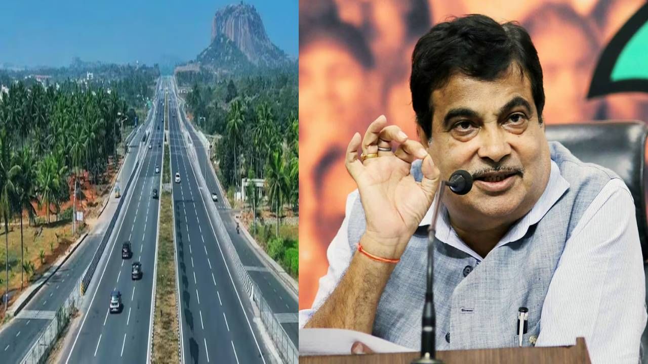 ಬೆಂಗಳೂರು-ಮೈಸೂರು ಹೆದ್ದಾರಿಗೆ ಬರಲಿದೆ ಜಿಪಿಎಸ್ ಆಧಾರಿತ ಟೋಲಿಂಗ್ ವ್ಯವಸ್ಥೆ: ಸ್ವಯಂಚಾಲಿತ ಶುಲ್ಕ ಪಾವತಿ ಬೆಂಗಳೂರು-ಮೈಸೂರು ಹೆದ್ದಾರಿಗೆ ಬರಲಿದೆ ಜಿಪಿಎಸ್ ಆಧಾರಿತ ಟೋಲಿಂಗ್ ವ್ಯವಸ್ಥೆ: ಸ್ವಯಂಚಾಲಿತ ಶುಲ್ಕ ಪಾವತಿ