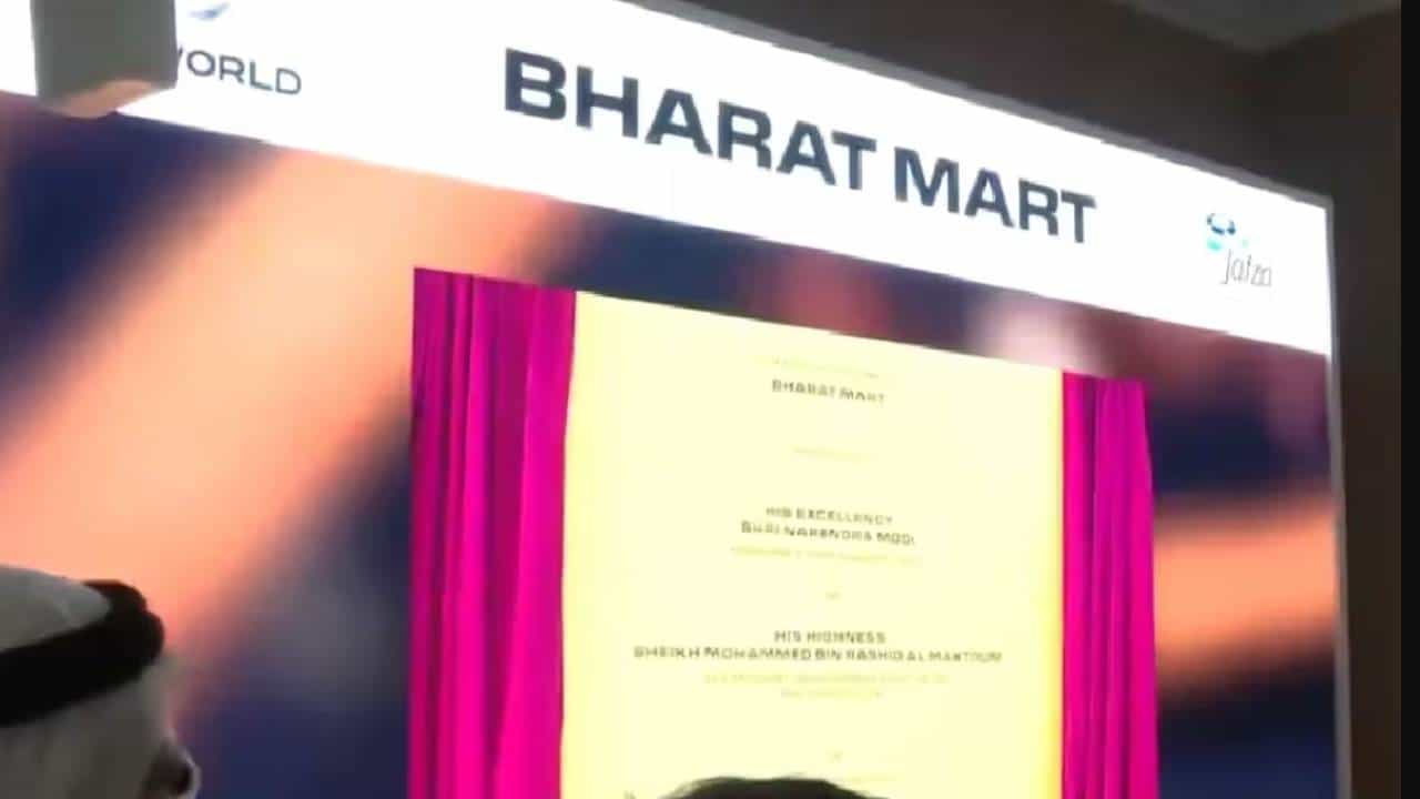Bharat Mart: ದುಬೈನಲ್ಲಿ ಚೀನಾದ ಡ್ರ್ಯಾಗನ್ ಮಾರ್ಟ್ಗೆ ಪ್ರತಿಯಾಗಿ ಭಾರತ್ ಮಾರ್ಟ್; ಭಾರತದ ಈ ಮಹಾಮಳಿಗೆಯ ವೈಶಿಷ್ಟ್ಯತೆ ತಿಳಿದಿರಿ Bharat Mart: ದುಬೈನಲ್ಲಿ ಚೀನಾದ ಡ್ರ್ಯಾಗನ್ ಮಾರ್ಟ್ಗೆ ಪ್ರತಿಯಾಗಿ ಭಾರತ್ ಮಾರ್ಟ್; ಭಾರತದ ಈ ಮಹಾಮಳಿಗೆಯ ವೈಶಿಷ್ಟ್ಯತೆ ತಿಳಿದಿರಿ