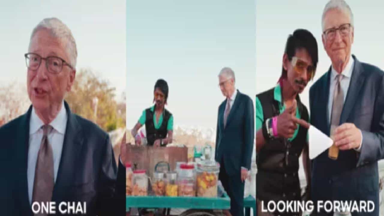 Viral Video: ಭಾರತದ ಬೀದಿ ಬದಿ ಚಹಾ ಮಾಡುವ ಶೈಲಿಗೆ ಮನಸೋತ ಮೈಕ್ರೋಸಾಫ್ಟ್ ಸಹ-ಸಂಸ್ಥಾಪಕ ಬಿಲ್ ಗೇಟ್ಸ್