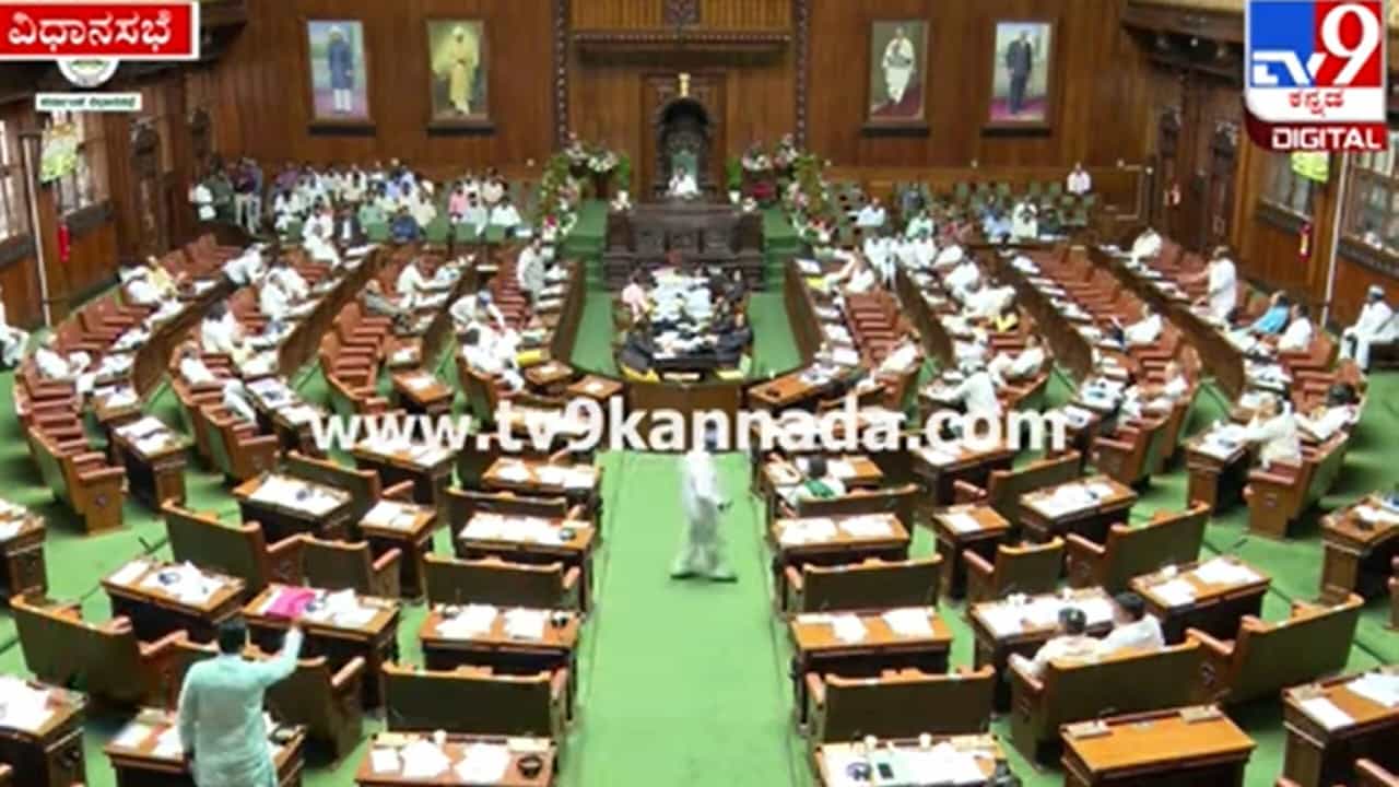 ವಿಧಾನಸಭೆ: ಸೂಚನಾ ಫಲಕಗಳಲ್ಲಿ ಶೇ.60 ರಷ್ಟು ಕನ್ನಡ ಬಳಕೆ ಕಡ್ಡಾಯಗೊಳಿಸುವ ಮಸೂದೆ ಮಂಡನೆ ವಿಧಾನಸಭೆ: ಸೂಚನಾ ಫಲಕಗಳಲ್ಲಿ ಶೇ.60 ರಷ್ಟು ಕನ್ನಡ ಬಳಕೆ ಕಡ್ಡಾಯಗೊಳಿಸುವ ಮಸೂದೆ ಮಂಡನೆ