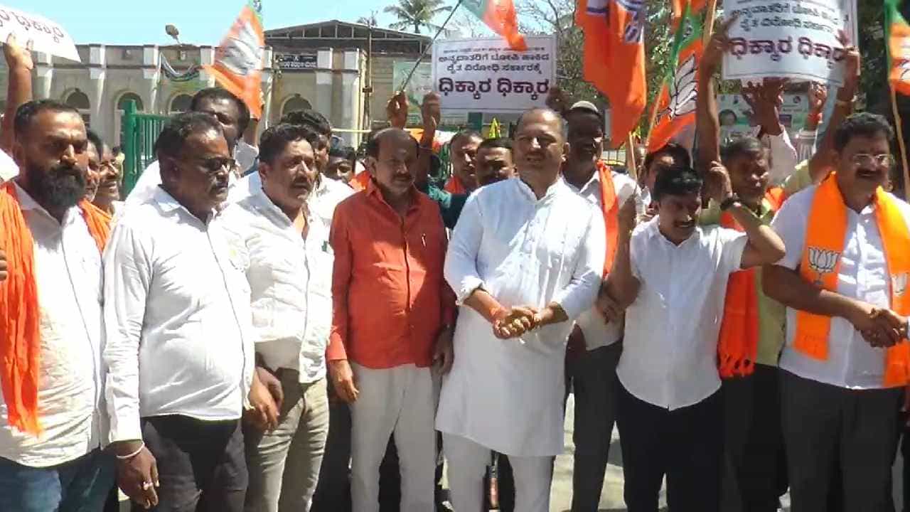 ಬಿಡುಗಡೆಯಾಗದ ಹಾಲು ಉತ್ಪಾದಕರ ಬಾಕಿ ಪ್ರೋತ್ಸಾಹ ಧನ; ಮಂಡ್ಯದಲ್ಲಿ ಬಿಜೆಪಿ ಪ್ರತಿಭಟನೆ ಬಿಡುಗಡೆಯಾಗದ ಹಾಲು ಉತ್ಪಾದಕರ ಬಾಕಿ ಪ್ರೋತ್ಸಾಹ ಧನ; ಮಂಡ್ಯದಲ್ಲಿ ಬಿಜೆಪಿ ಪ್ರತಿಭಟನೆ