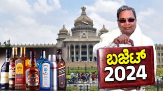 Karnataka Budget: ತೆರಿಗೆ ಹಂಚಿಕೆಯಲ್ಲಿ ಕೇಂದ್ರದಿಂದ ಅನ್ಯಾಯ ಎಂದು ಪುನರುಚ್ಚರಿಸಿದ ಸಿಎಂ ಸಿದ್ದರಾಮಯ್ಯ; ವಿಪಕ್ಷಗಳಿಂದ ಪ್ರತಿಭಟನೆ