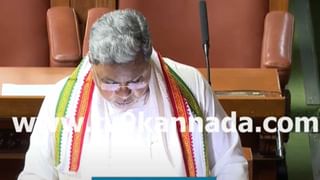 Karnataka Budget: ಸಿದ್ದರಾಮಯ್ಯ ಬಜೆಟ್ ಮಂಡನೆಗೆ ತೆಗೆದುಕೊಂಡ ಸಮಯ ಎಷ್ಟು? ಬಜೆಟ್ ಗಾತ್ರ ಎಷ್ಟು? ಇಲ್ಲಿದೆ ಮಾಹಿತಿ