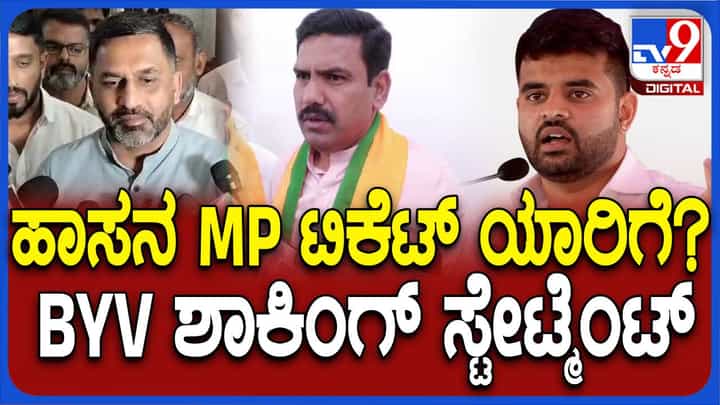 ಬಿಜೆಪಿ-ಜೆಡಿಎಸ್ ನಡುವೆ ಮೈತ್ರಿ ಆಗಿರೋದು ಸುಖಕ್ಕಾಗಿ ಅಲ್ಲ; ನರೇಂದ್ರ ಮೋದಿಯವರನ್ನು ಮತ್ತೊಮ್ಮೆ ಪ್ರಧಾನಿ ಮಾಡಲು: ಬಿವೈ ವಿಜಯೇಂದ್ರ ಬಿಜೆಪಿ-ಜೆಡಿಎಸ್ ನಡುವೆ ಮೈತ್ರಿ ಆಗಿರೋದು ಸುಖಕ್ಕಾಗಿ ಅಲ್ಲ; ನರೇಂದ್ರ ಮೋದಿಯವರನ್ನು ಮತ್ತೊಮ್ಮೆ ಪ್ರಧಾನಿ ಮಾಡಲು: ಬಿವೈ ವಿಜಯೇಂದ್ರ