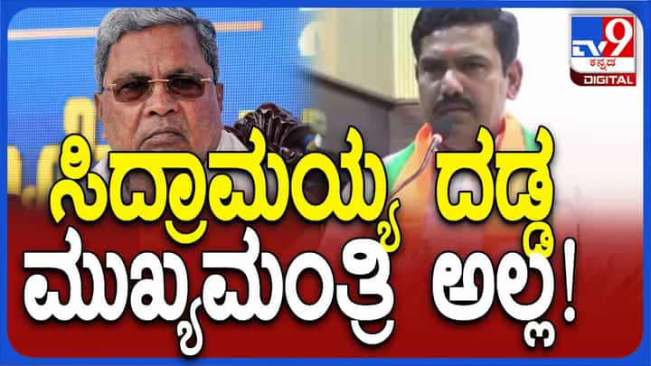 ಇದುವರೆಗೆ 15 ಬಾರಿ ಬಜೆಟ್ ಮಂಡಿಸಿರುವ ಮುಖ್ಯಮಂತ್ರಿ ಸಿದ್ದರಾಮಯ್ಯ ದಡ್ಡರೇನೂ ಅಲ್ಲ: ಬಿವೈ ವಿಜಯೇಂದ್ರ, ಬಜೆಪಿ ರಾಜ್ಯಾಧ್ಯಕ್ಷ ಇದುವರೆಗೆ 15 ಬಾರಿ ಬಜೆಟ್ ಮಂಡಿಸಿರುವ ಮುಖ್ಯಮಂತ್ರಿ ಸಿದ್ದರಾಮಯ್ಯ ದಡ್ಡರೇನೂ ಅಲ್ಲ: ಬಿವೈ ವಿಜಯೇಂದ್ರ, ಬಜೆಪಿ ರಾಜ್ಯಾಧ್ಯಕ್ಷ