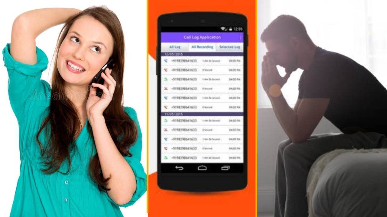 Tech Tips: ನಿಮ್ಮ ಲವ್ವರ್ ಫೋನ್ ದಿನವಿಡೀ ಬ್ಯುಸಿ ಬರುತ್ತಾ?: ಕಾಲ್ ಹಿಸ್ಟರಿ ತೆಗೆಯುವ ಟ್ರಿಕ್ ಇಲ್ಲಿದೆ ನೋಡಿ Tech Tips: ನಿಮ್ಮ ಲವ್ವರ್ ಫೋನ್ ದಿನವಿಡೀ ಬ್ಯುಸಿ ಬರುತ್ತಾ?: ಕಾಲ್ ಹಿಸ್ಟರಿ ತೆಗೆಯುವ ಟ್ರಿಕ್ ಇಲ್ಲಿದೆ ನೋಡಿ