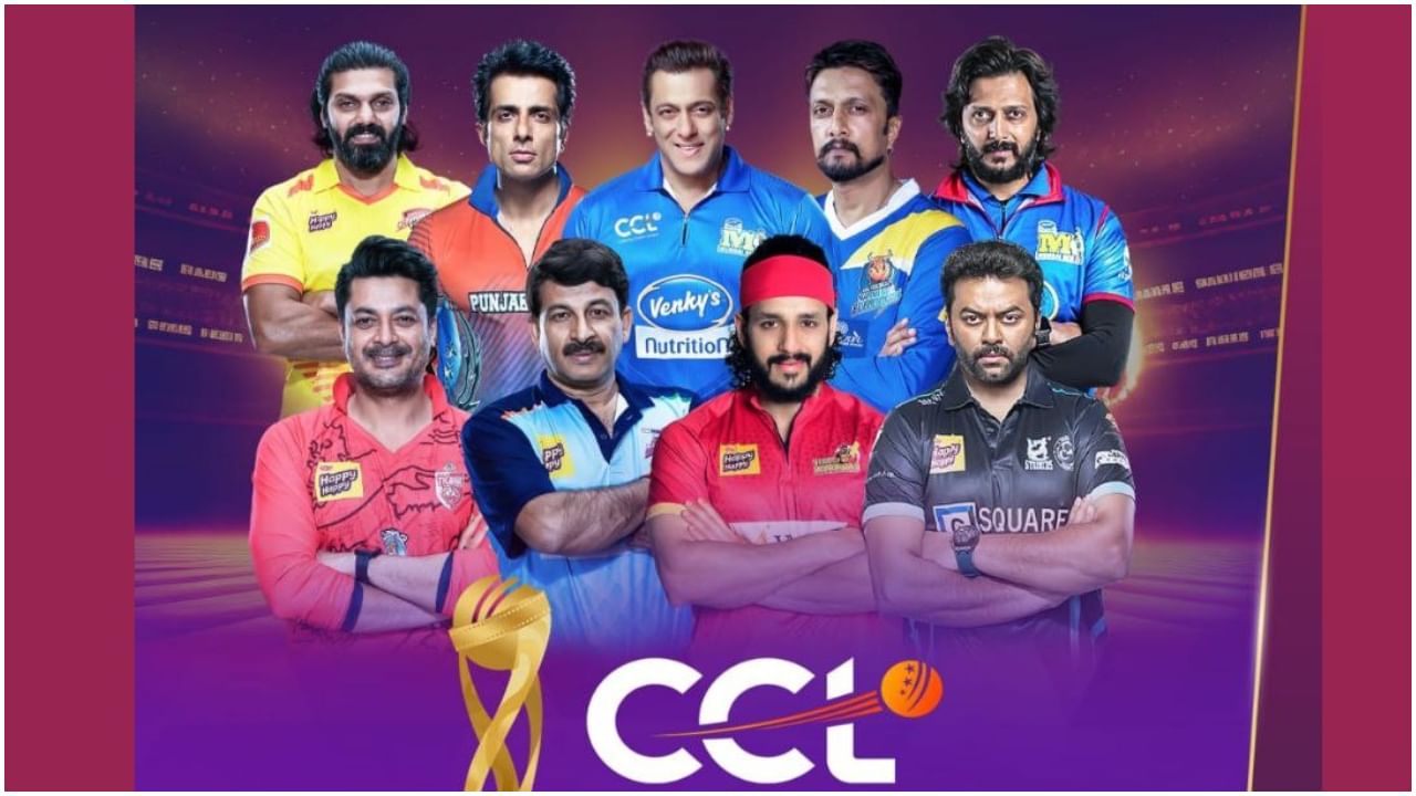 CCL 10: ಫೆ.23ರಂದು ಸಿನಿ ತಾರೆಯರ ಕ್ರಿಕೆಟ್​ ಹಬ್ಬ ಸಿಸಿಎಲ್​ ಶುರು; ‘ಜಿಯೋ ಸಿನಿಮಾ’ ಮೂಲಕ ಪ್ರಸಾರ