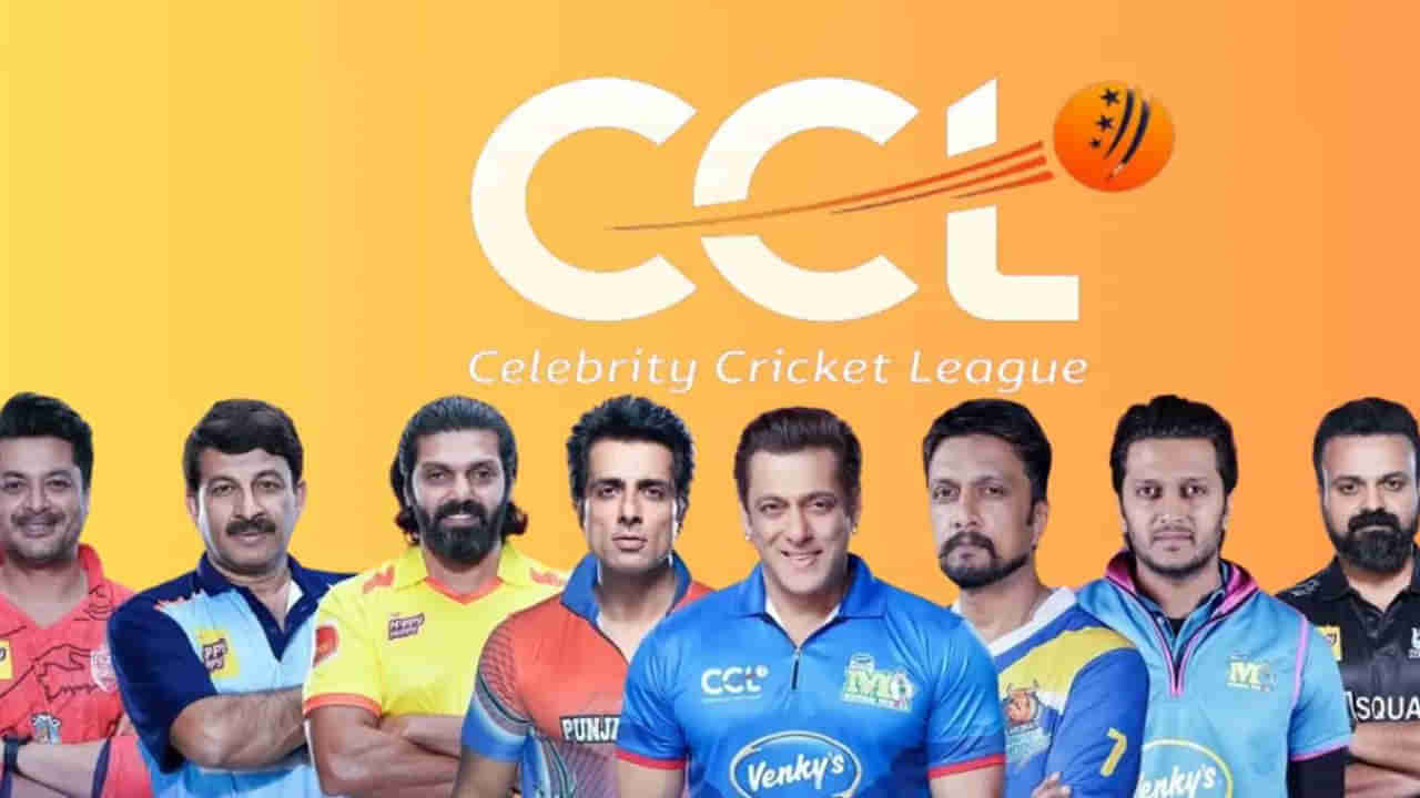 CCL 2024: ಸಿಸಿಎಲ್ 10ನೇ ಸೀಸನ್​ಗೆ ಅದ್ಧೂರಿ ಚಾಲನೆ; ಕಿಚ್ಚನ ಟೀಂ ಕಣಕ್ಕಿಳಿಯುವುದು ಯಾವಾಗ?