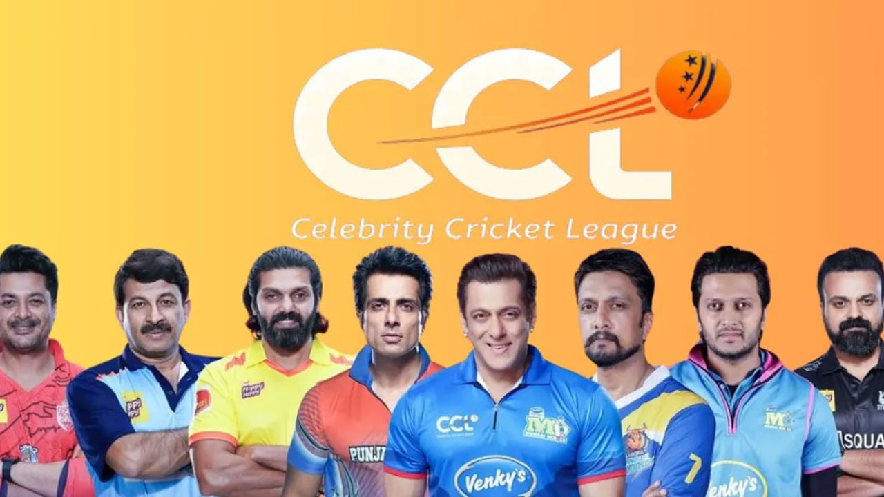 CCL 2024: ಸಿಸಿಎಲ್ 10ನೇ ಸೀಸನ್ಗೆ ಅದ್ಧೂರಿ ಚಾಲನೆ; ಕಿಚ್ಚನ ಟೀಂ ಕಣಕ್ಕಿಳಿಯುವುದು ಯಾವಾಗ? CCL 2024: ಸಿಸಿಎಲ್ 10ನೇ ಸೀಸನ್ಗೆ ಅದ್ಧೂರಿ ಚಾಲನೆ; ಕಿಚ್ಚನ ಟೀಂ ಕಣಕ್ಕಿಳಿಯುವುದು ಯಾವಾಗ?