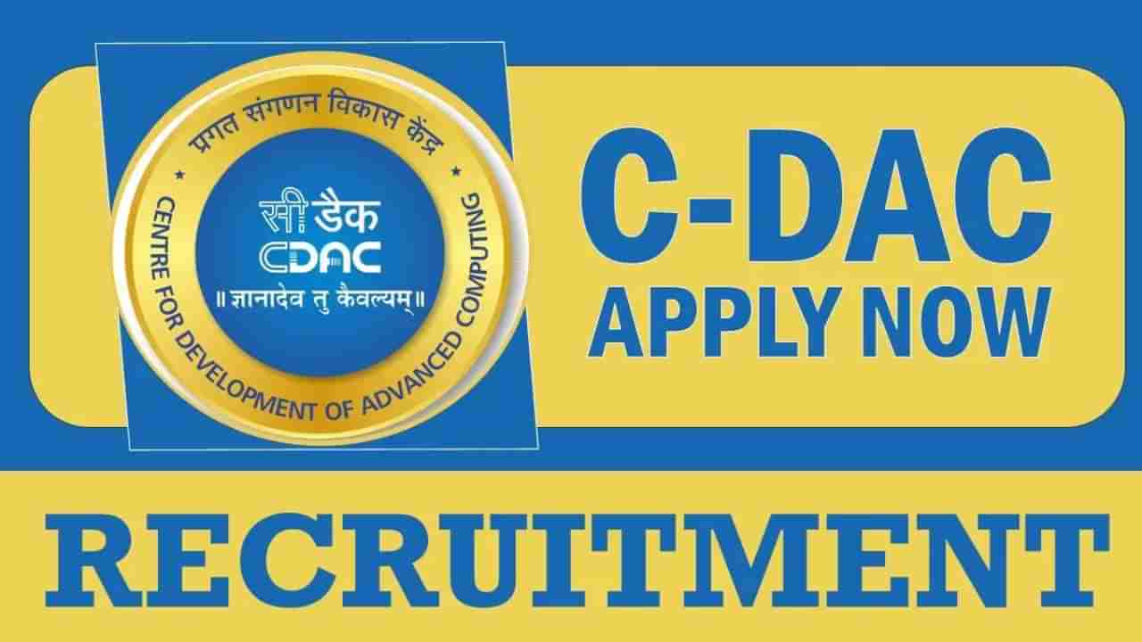 CDAC Recruitment 2024: 325 ಪ್ರಾಜೆಕ್ಟ್ ಇಂಜಿನಿಯರ್, ಪ್ರಾಜೆಕ್ಟ್ ಮ್ಯಾನೇಜರ್ ಹುದ್ದೆಗಳಿಗೆ ಆನ್‌ಲೈನ್‌ನಲ್ಲಿ ಅರ್ಜಿ ಸಲ್ಲಿಸಿ